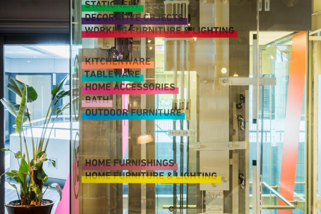 HARU stuck-on design